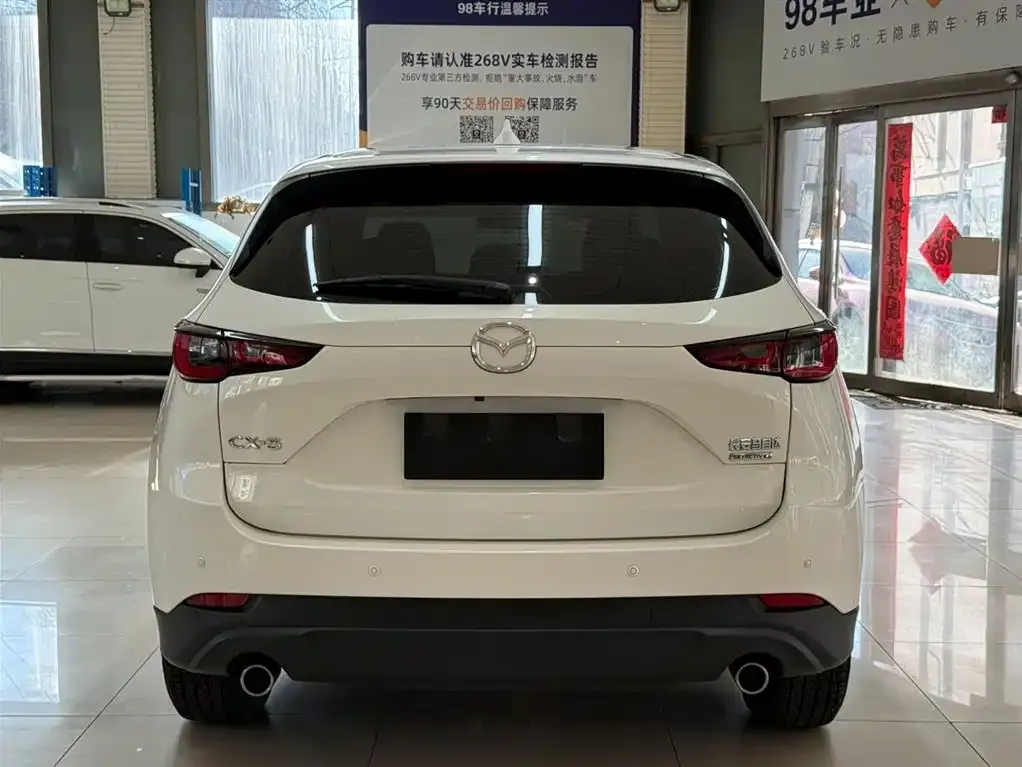Mazda CX-5 — фото 4