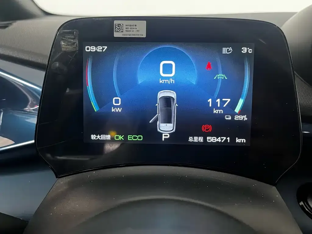 BYD Dolphin 2022 из CN, фото 7