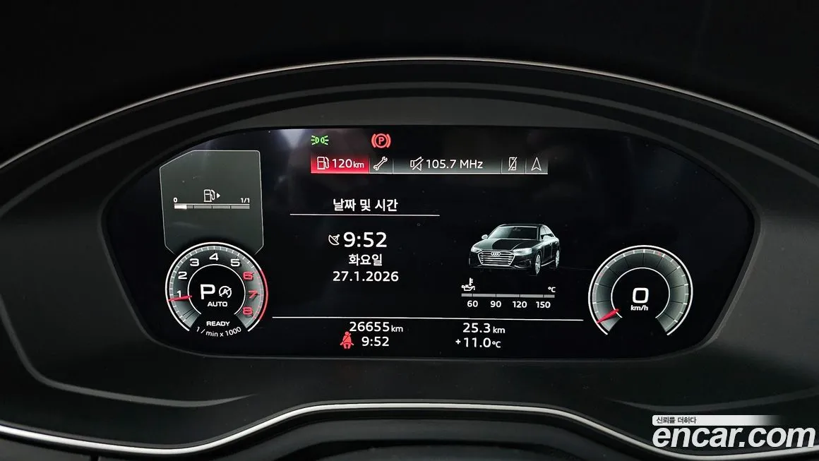 Audi A4 2021 из KR, фото 8