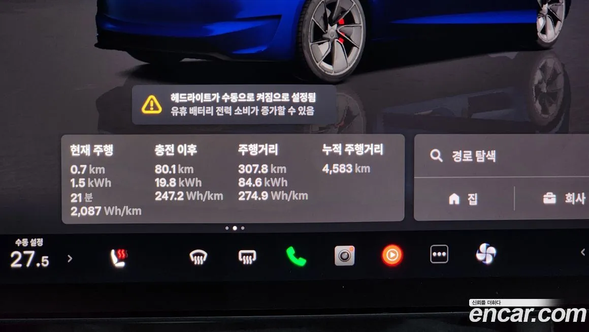 Tesla Model 3 2025 из KR, фото 3