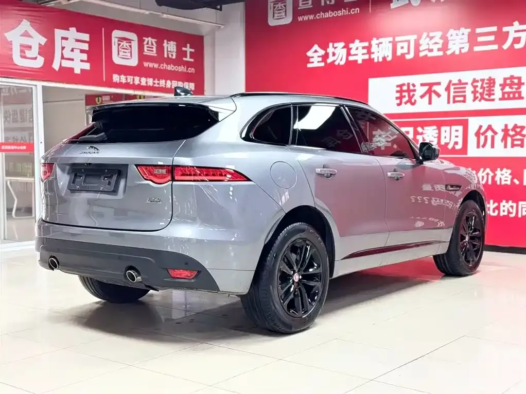 Jaguar F-PACE 2022 из CN, фото 4