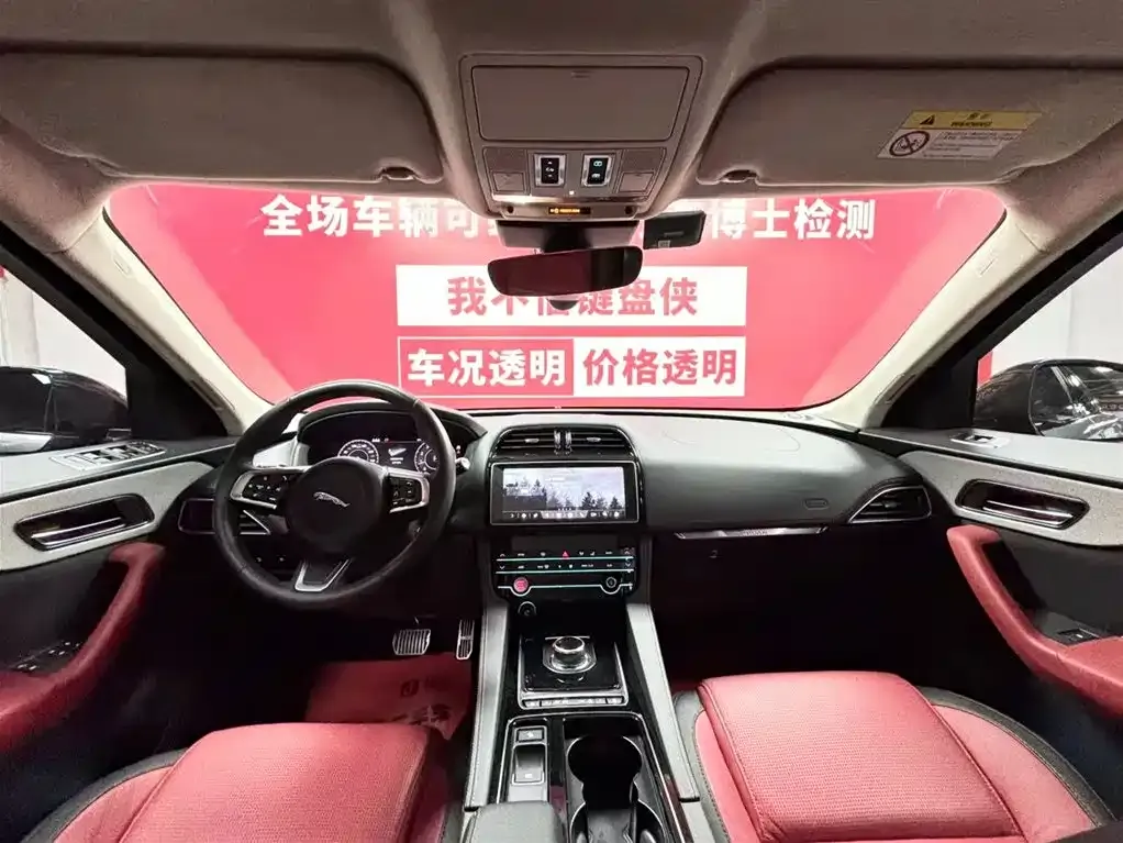 Jaguar F-PACE 2022 из CN, фото 8