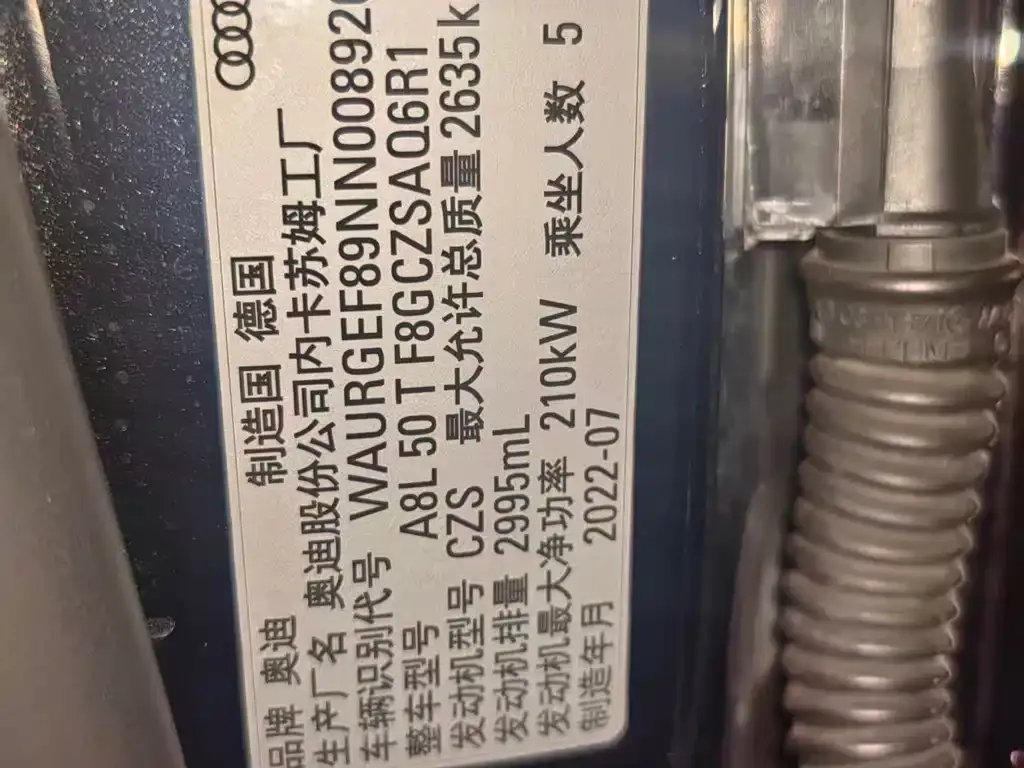 Audi A8 2023 из CN, фото 4