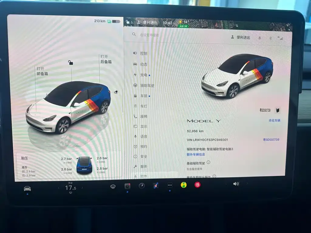 Tesla Model Y 2023 из CN, фото 6