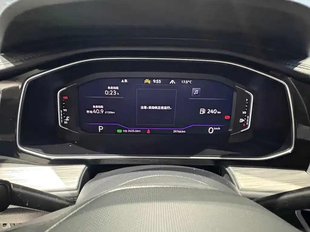 Volkswagen Sagitar 2024 из CN, фото 4