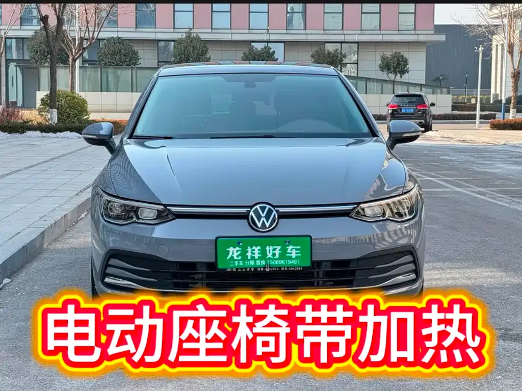 Volkswagen Golf 2022 из CN, фото 1