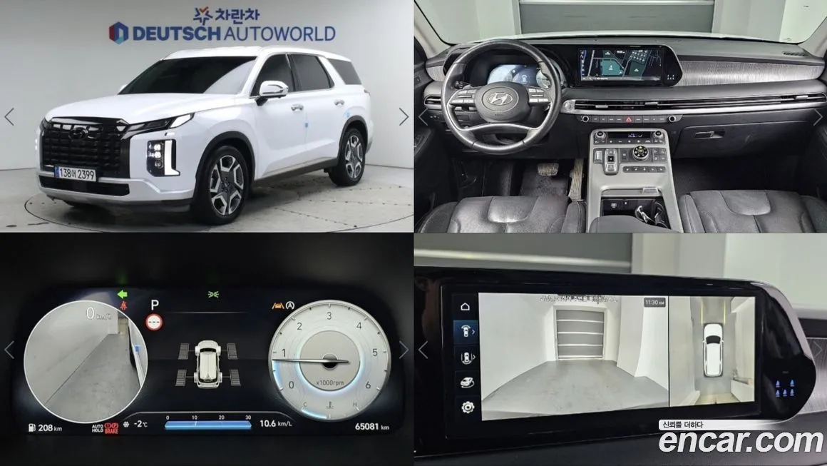 Hyundai Palisade 2024 из KR, фото 2