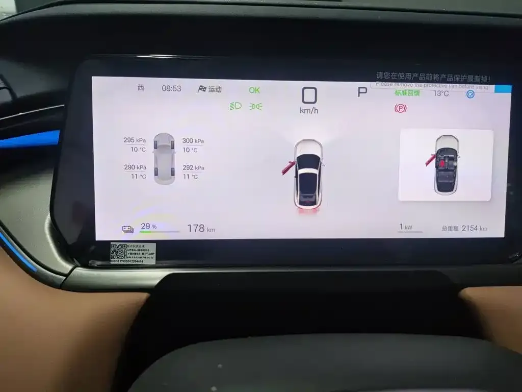 BYD L EV 2025 из CN, фото 2