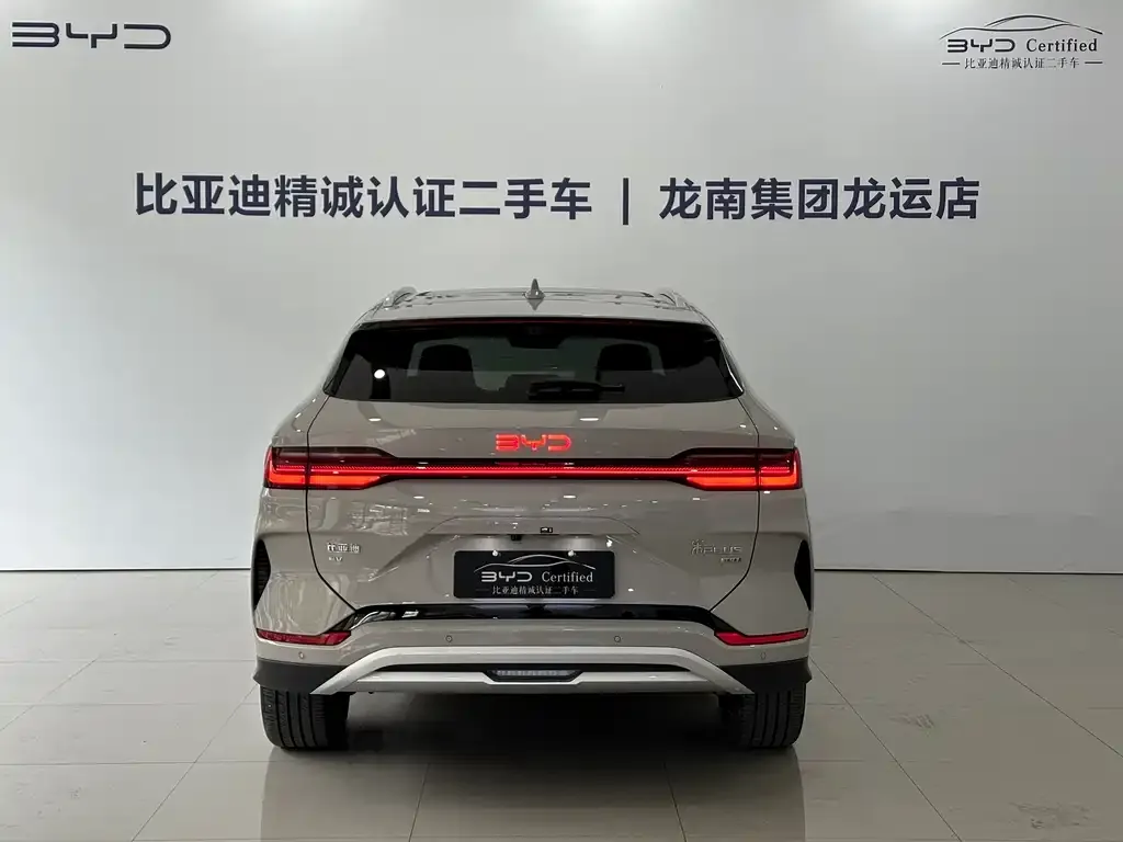 BYD PLUS New Energy 2025 из CN, фото 7