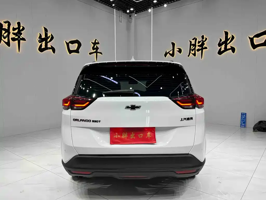 Chevrolet Volando 2023 из CN, фото 3