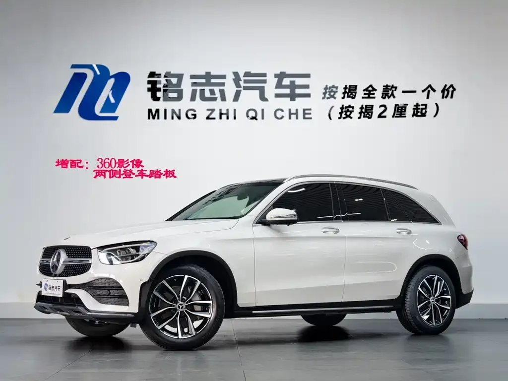 Mercedes-Benz GLC 2021 из CN, фото 9