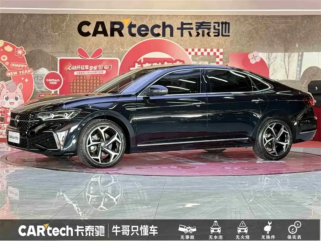 Volkswagen Passat 2023 из CN, фото 1