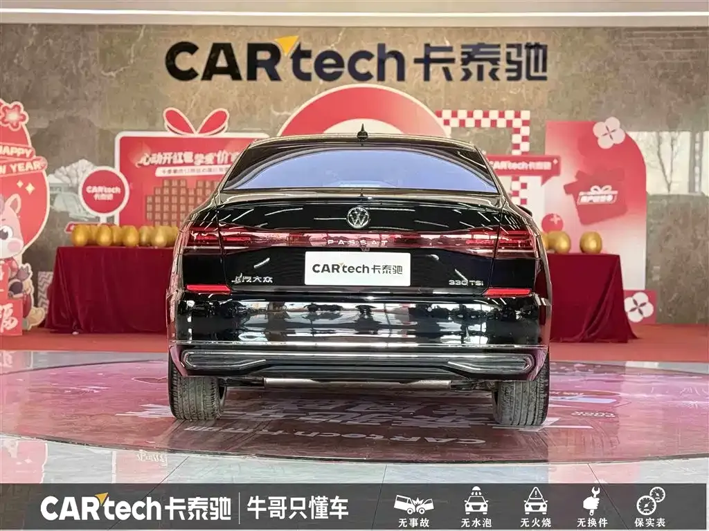 Volkswagen Passat 2023 из CN, фото 6