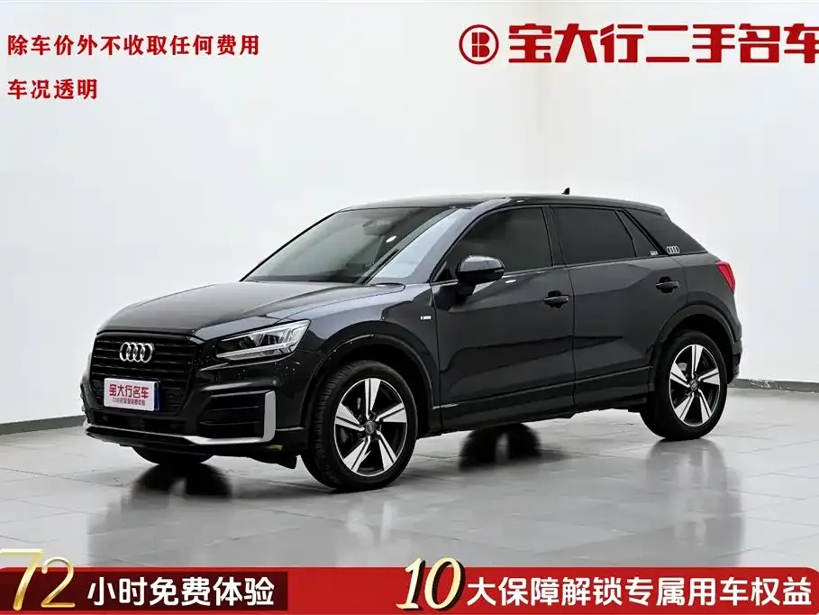 Audi Q2L 2021 из CN, фото 1