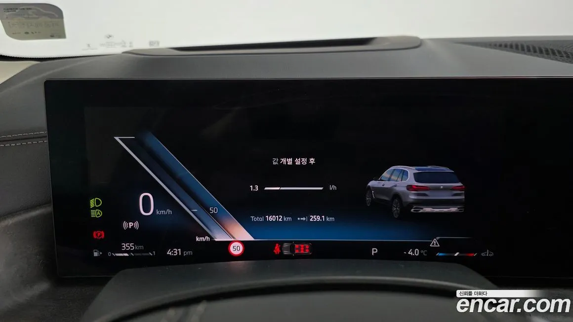 BMW X5 2024 из KR, фото 8