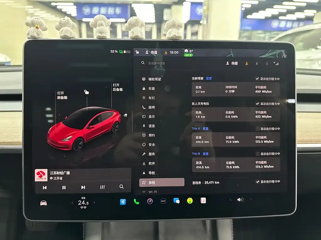 Tesla Model 3 2023 из CN, фото 6