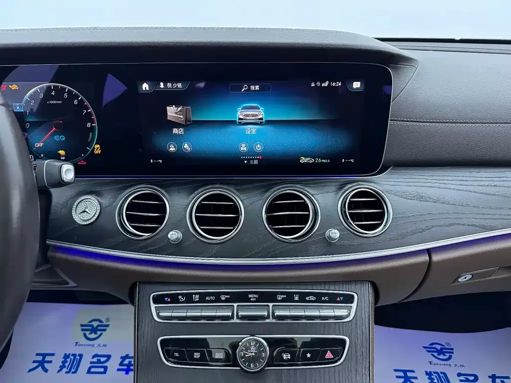 Mercedes-Benz E-Class New Energy 2022 из CN, фото 7