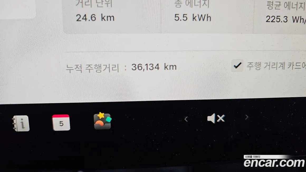 Tesla Model 3 2024 из KR, фото 8