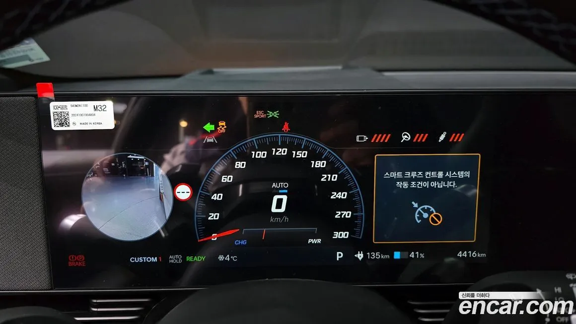 Hyundai Ioniq5 2025 из KR, фото 7