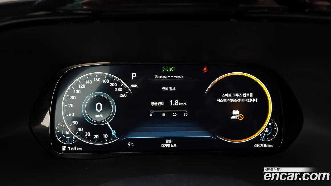 Hyundai Palisade — фото 3