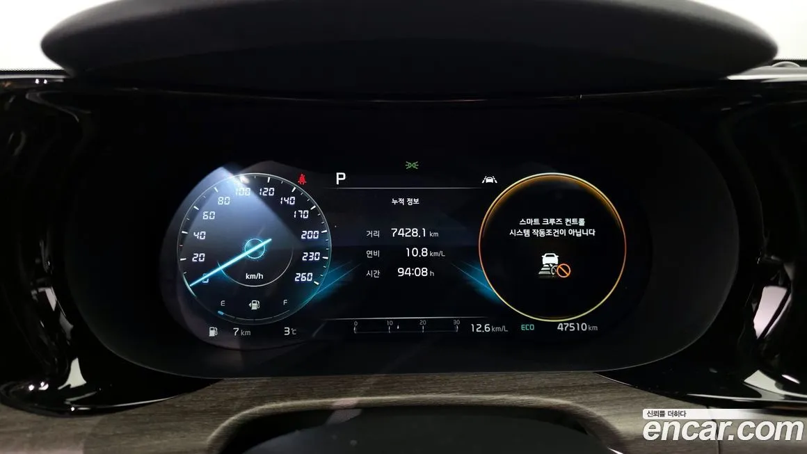 Kia K5 2021 из KR, фото 9