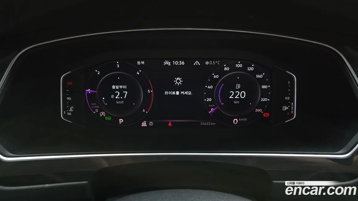 Volkswagen Tiguan 2024 из KR, фото 4