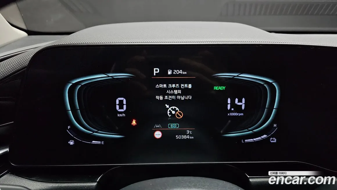 Kia Niro 2022 из KR, фото 6