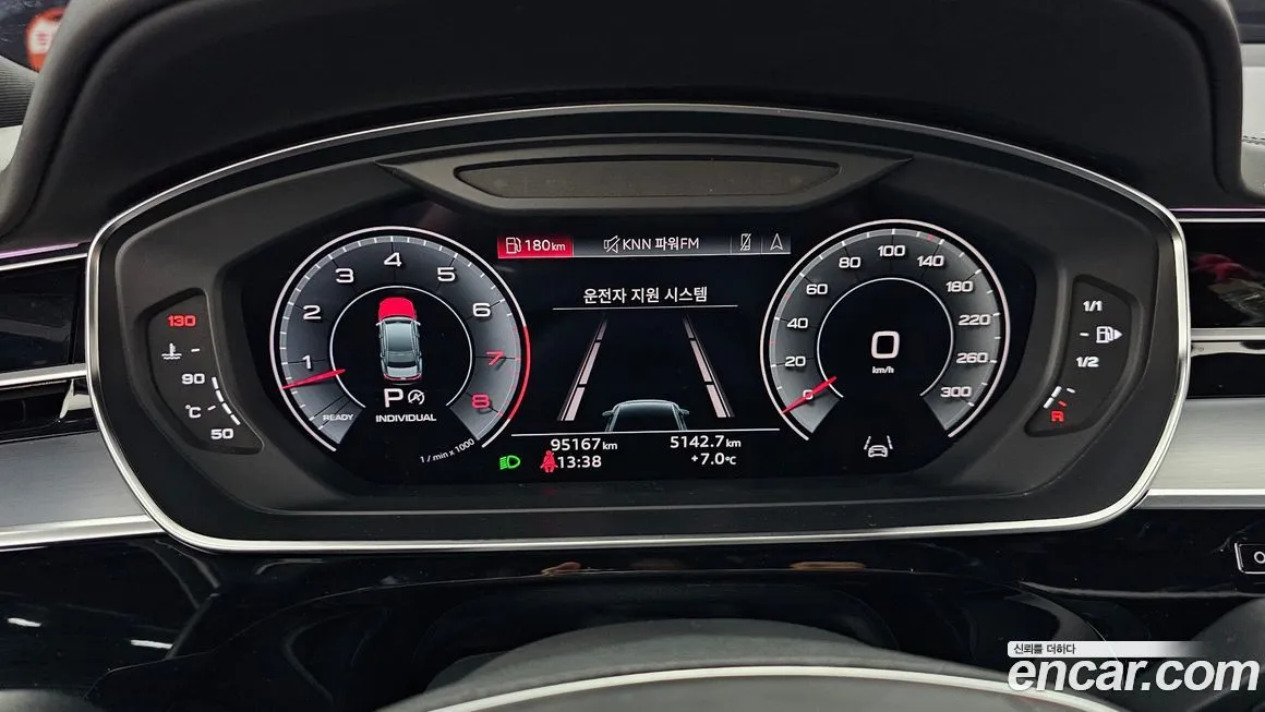 Audi A8 2021 из KR, фото 7