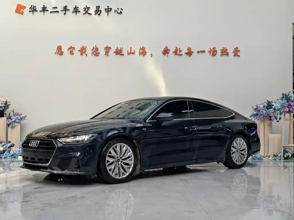 Audi A7 2021 из CN, фото 1