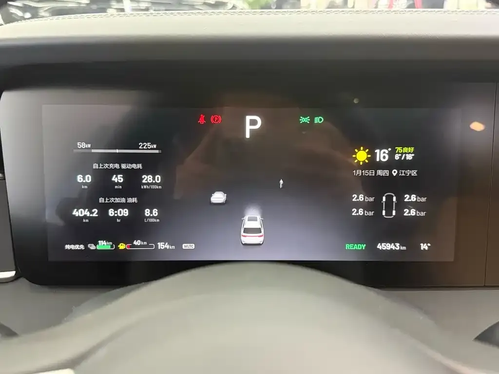 Li Auto ONE 2021 из CN, фото 7