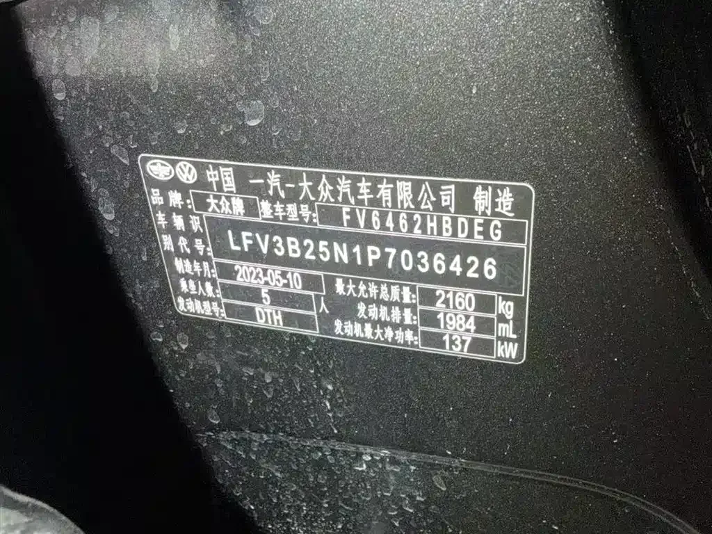 Volkswagen Tayron 2023 из CN, фото 6