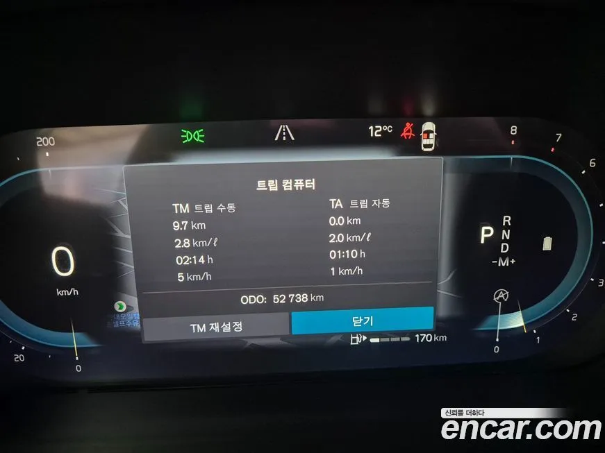 Volvo S90 2023 из KR, фото 9
