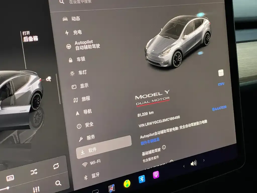 Tesla Model Y 2022 из CN, фото 3