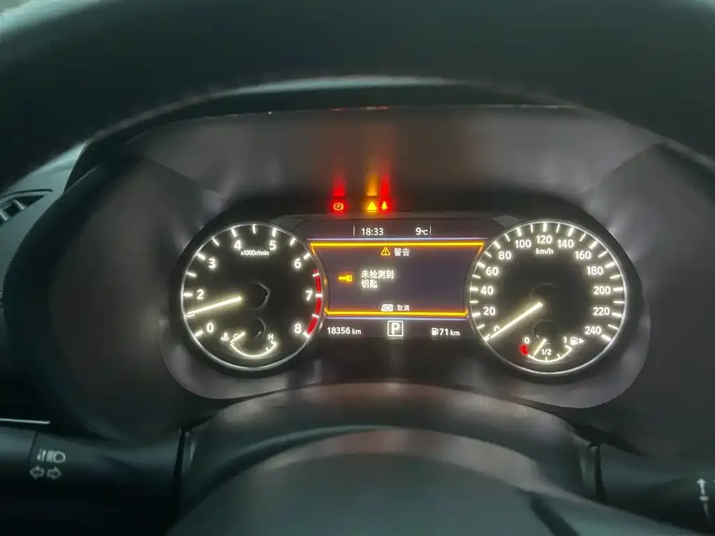 Nissan Sylphy 2024 из CN, фото 3