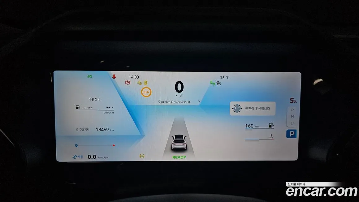Renault Korea (Samsung) Grand Koleos 2025 из KR, фото 5