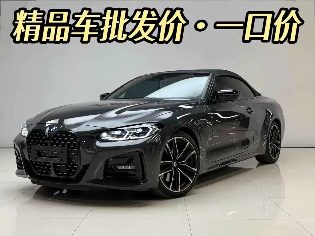 BMW 4 Series 2023 из CN, фото 3