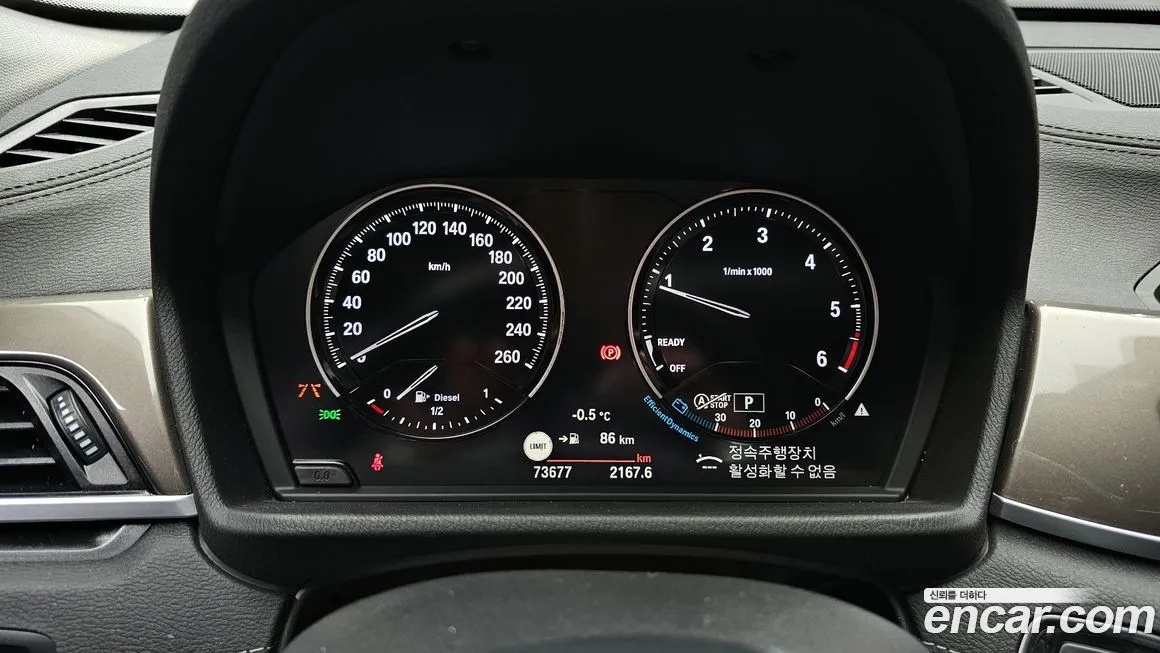 BMW X1 2021 из KR, фото 6