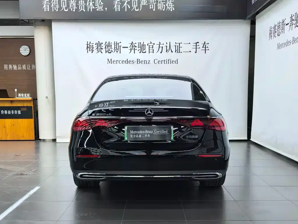 Mercedes-Benz E-Class New Energy 2024 из CN, фото 8