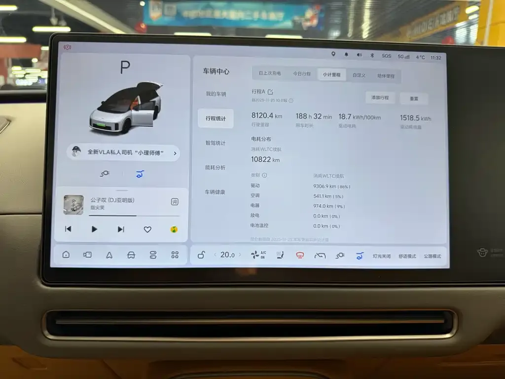 Li Auto i8 2025 из CN, фото 3