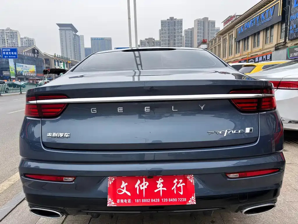 Geely Xingrui 2023 из CN, фото 4