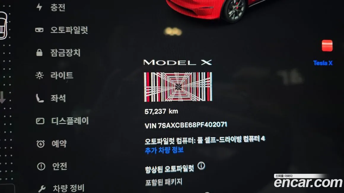 Tesla Model X 2023 из KR, фото 4