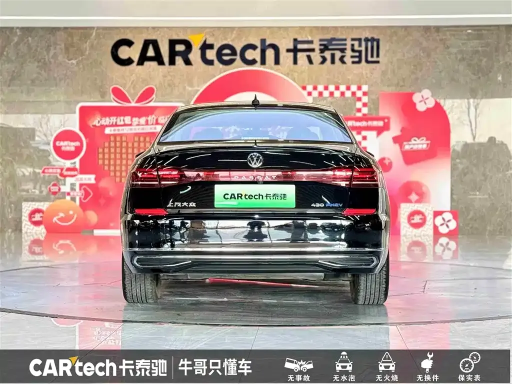 Volkswagen Passat New Energy — фото 3