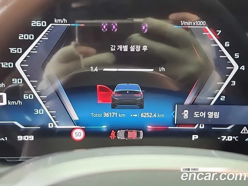 BMW 3-Series 2025 из KR, фото 10