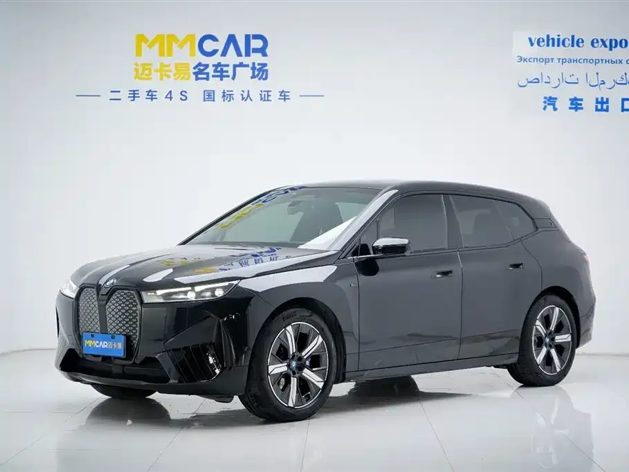 BMW iX 2023 из CN, фото 4