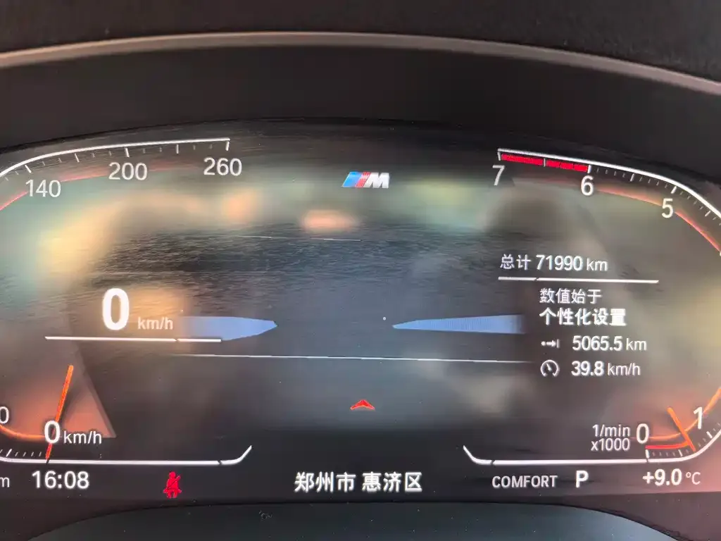 BMW 5 Series 2021 из CN, фото 2