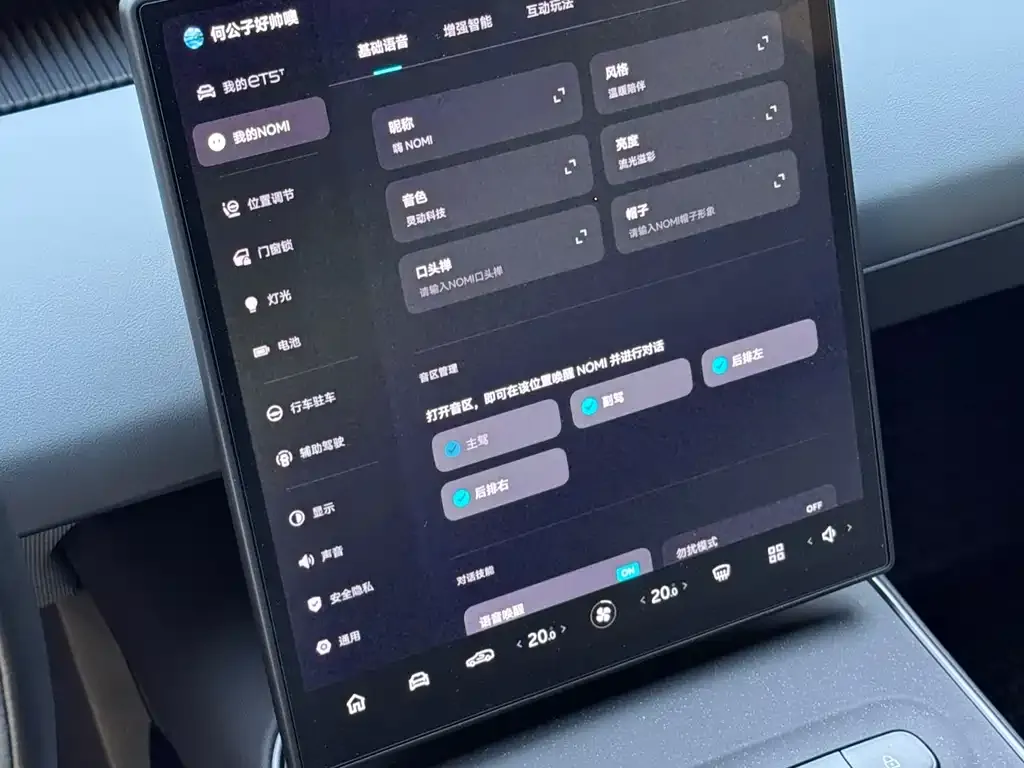 NIO ET5T 2024 из CN, фото 3