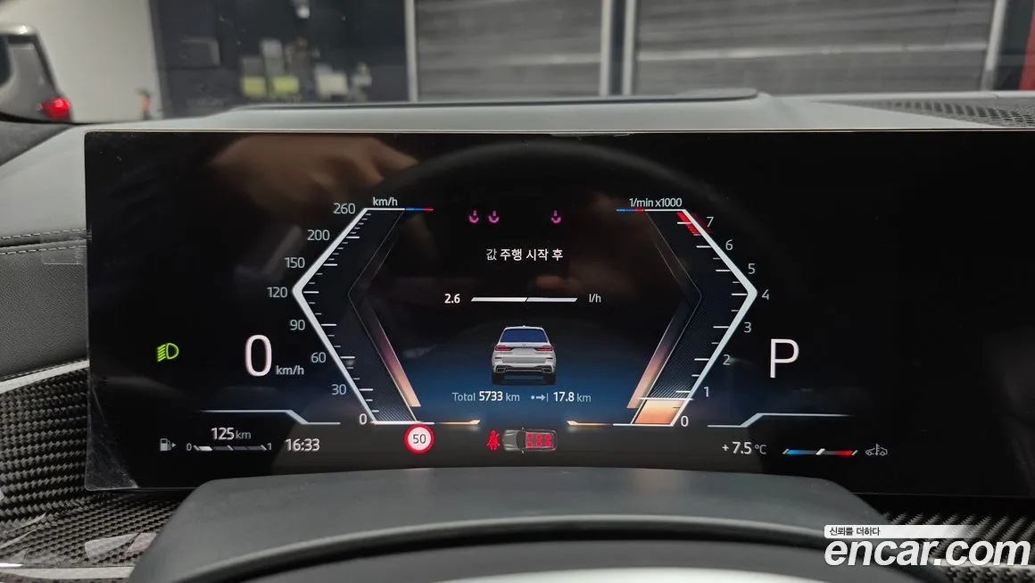BMW X7 2025 из KR, фото 3