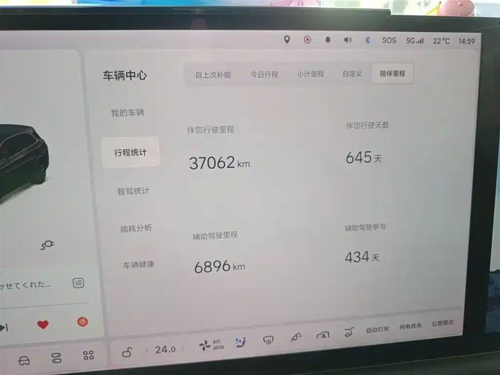 Li Auto L7 2024 из CN, фото 2
