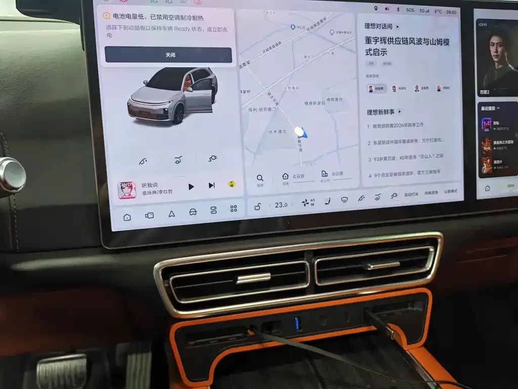 Li Auto L7 2023 из CN, фото 4