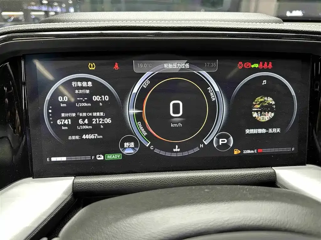 GAC Motor Trumpchi GS8 — фото 4